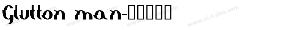 Glutton man字体转换